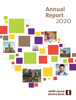 2020 Annual Report