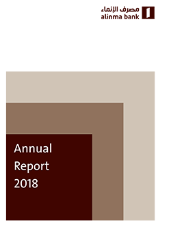 2018 Annual Report