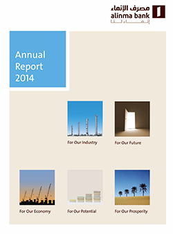 2014 Annual Report