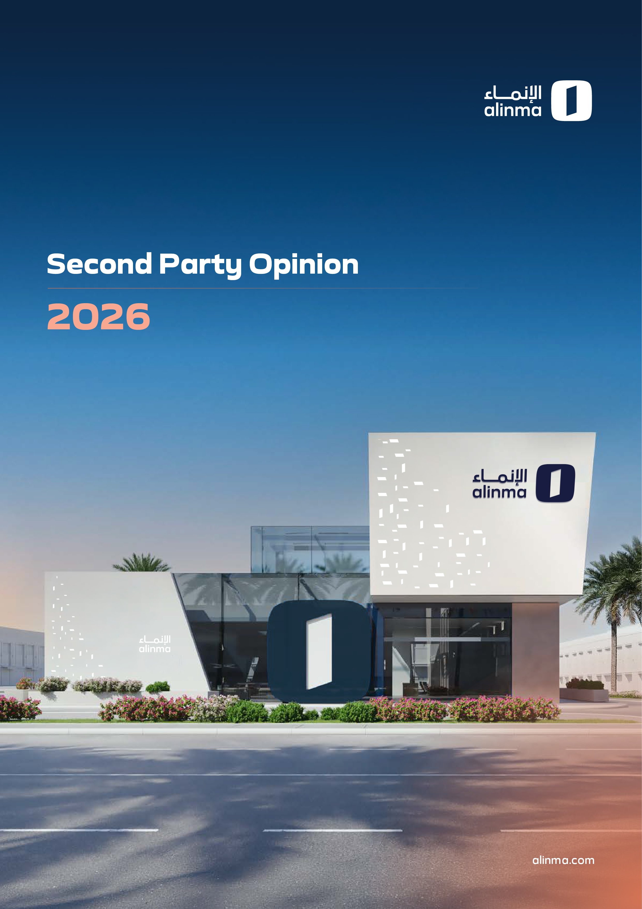 Second Party Opinion- 2026