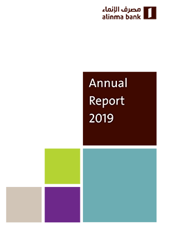 2019 Annual Report