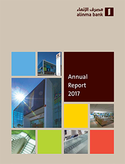 2017 Annual Report