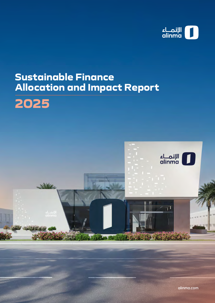 2025 Sustainable Finance Allocation and Impact Report  